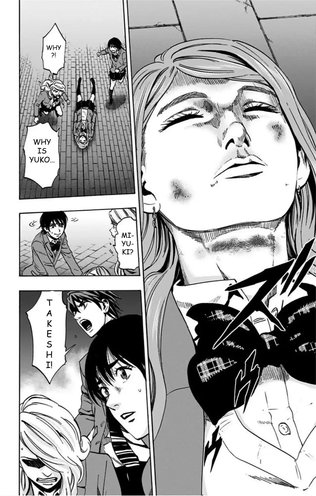 Karada Sagashi chapter 74 page 15