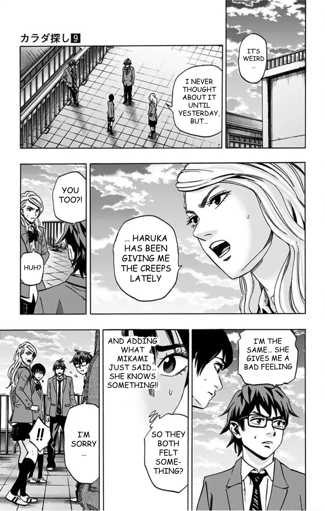 Karada Sagashi chapter 74 page 6