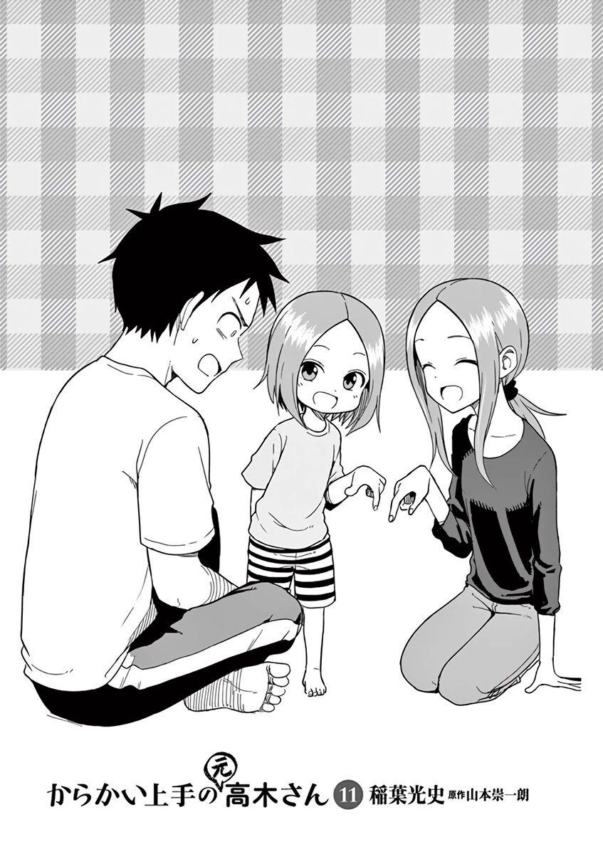 Karakai Jouzu no (Moto) Takagi-san chapter 141.25 page 2