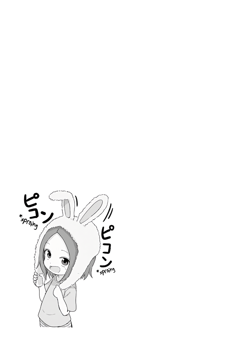 Karakai Jouzu no (Moto) Takagi-san chapter 141.25 page 9