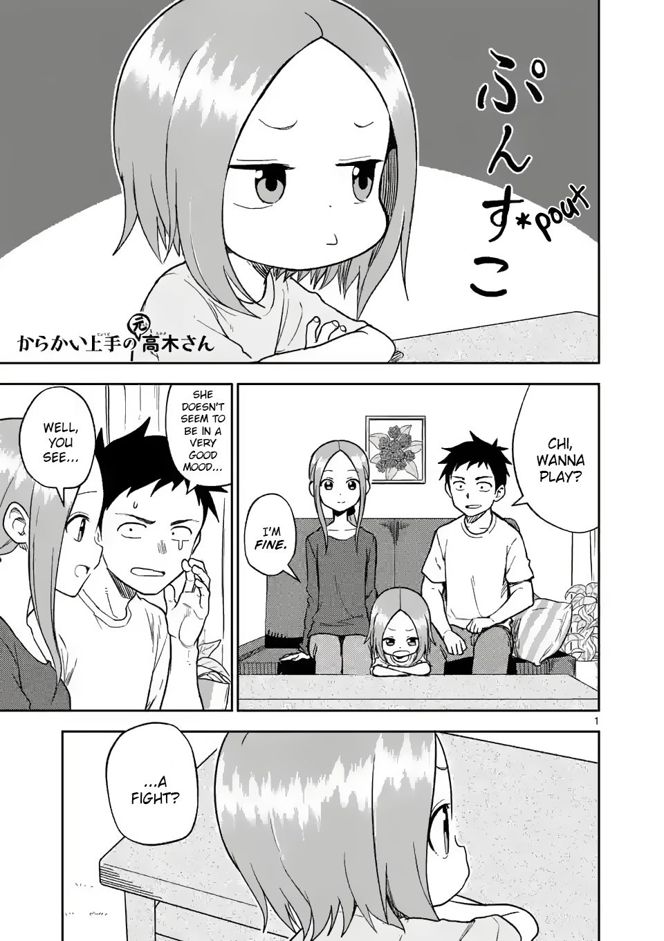 Karakai Jouzu no (Moto) Takagi-san chapter 161 page 1