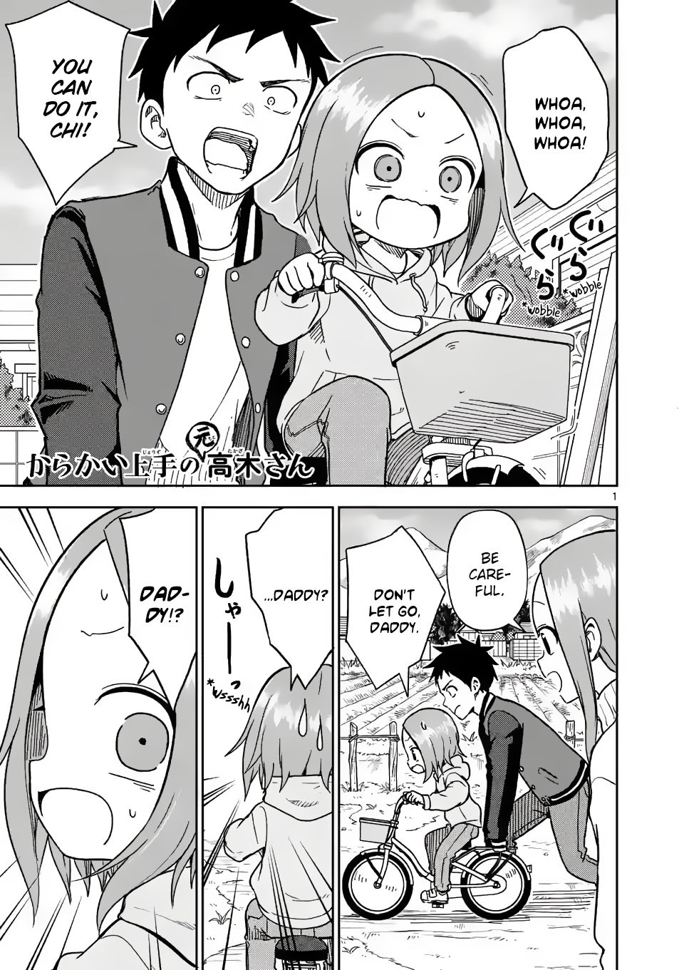 Karakai Jouzu no (Moto) Takagi-san chapter 172 page 1