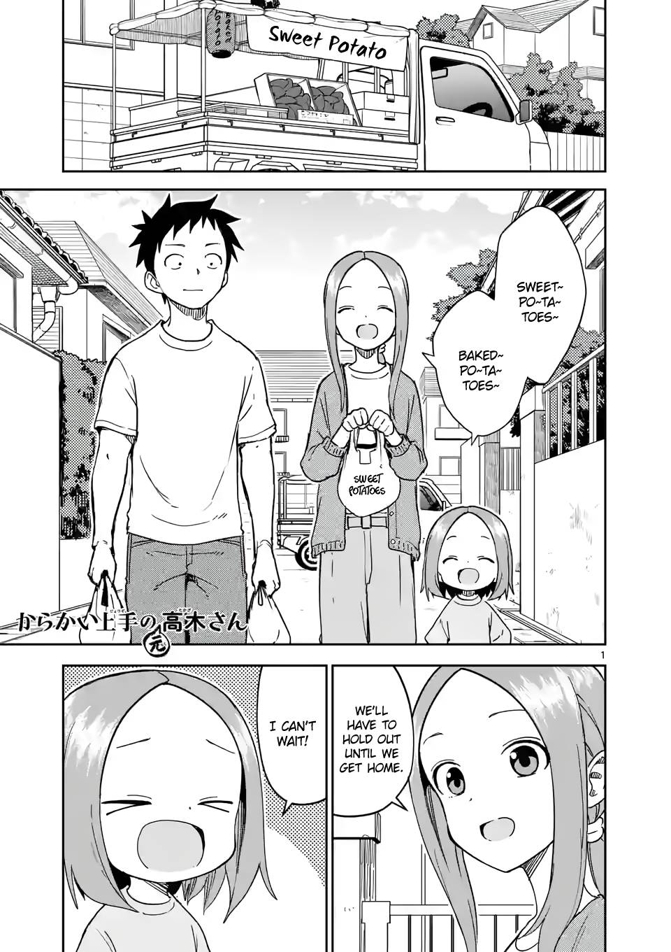 Karakai Jouzu no (Moto) Takagi-san chapter 247 page 1