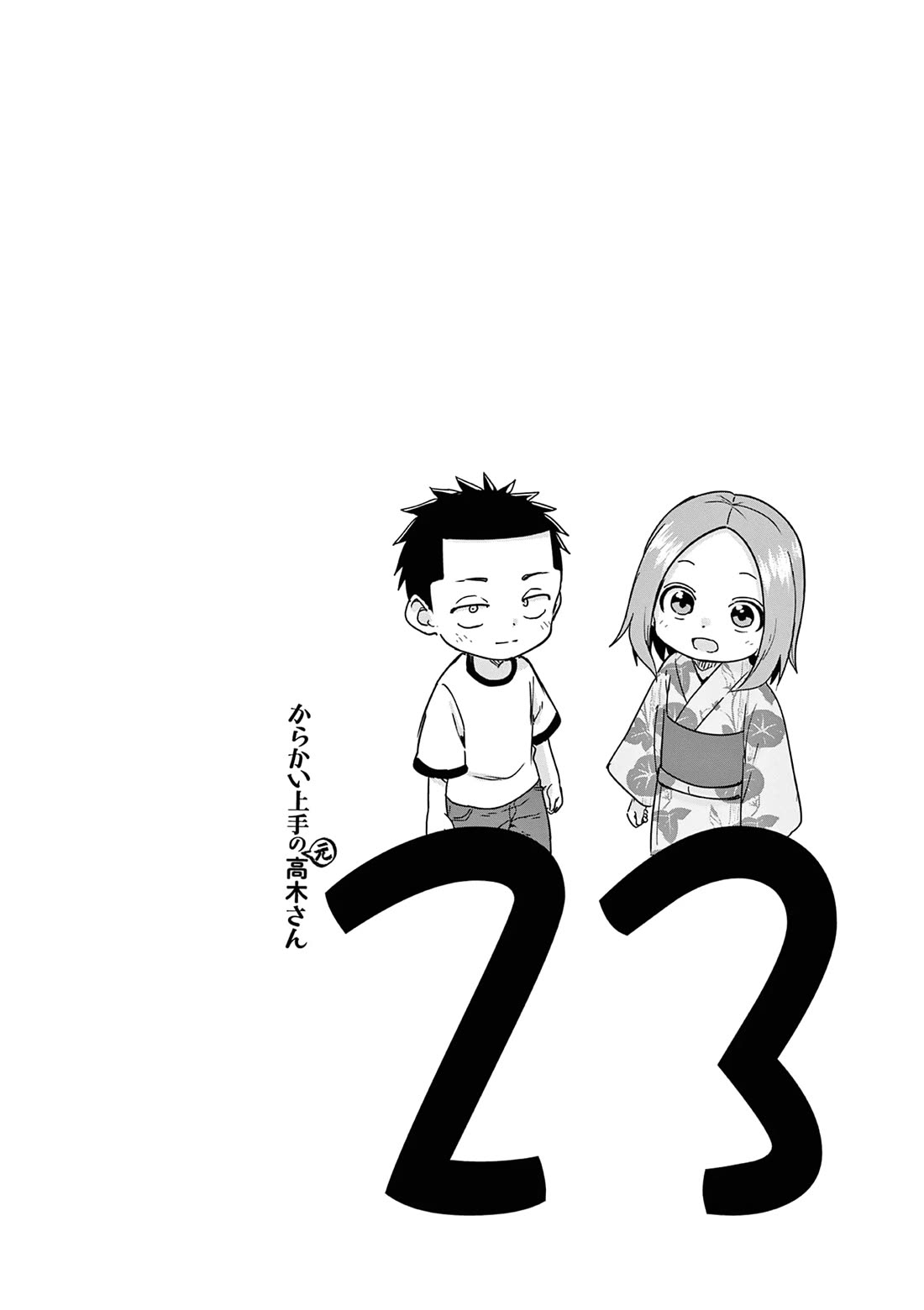 Karakai Jouzu no (Moto) Takagi-san chapter 314.25 page 17