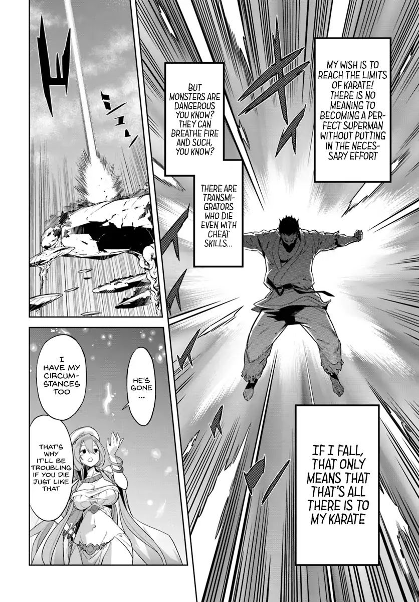 Karate Baka in Different World chapter 1 page 11