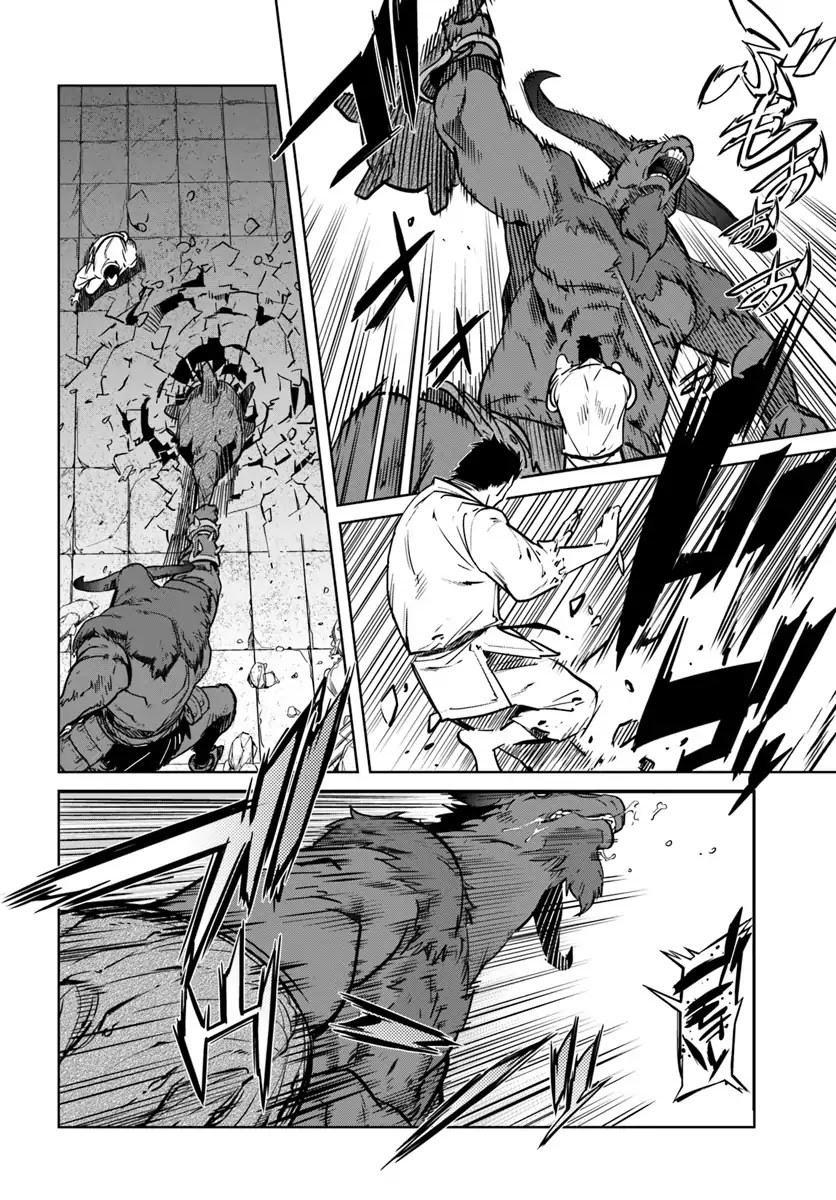 Karate Baka in Different World chapter 1 page 17