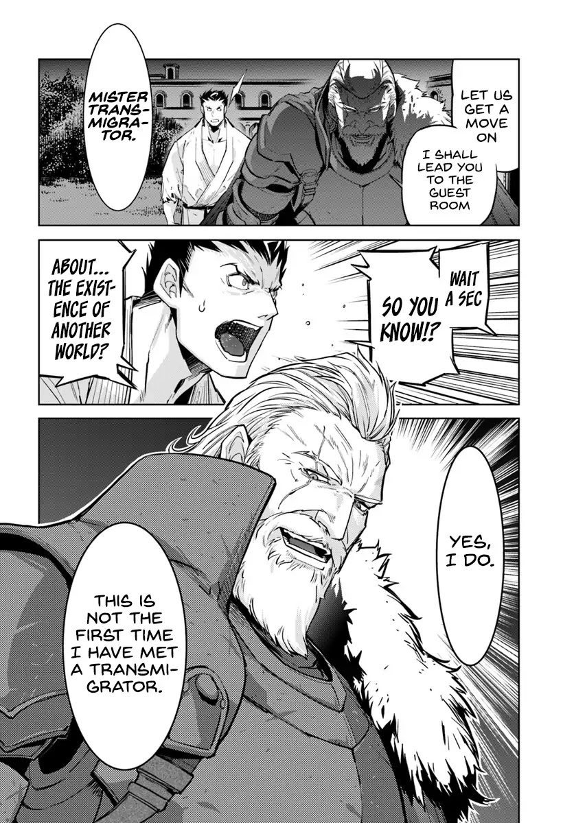 Karate Baka in Different World chapter 2 page 17