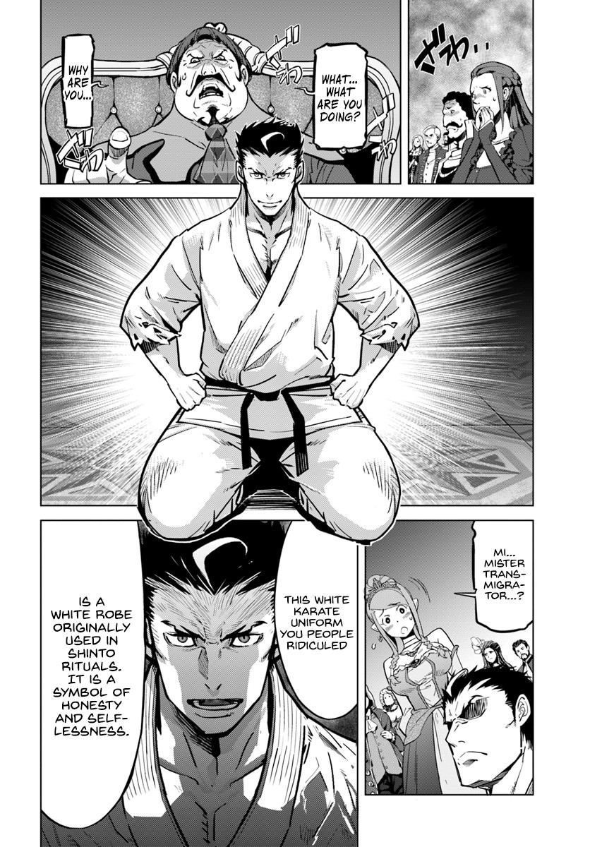 Karate Baka in Different World chapter 3 page 13