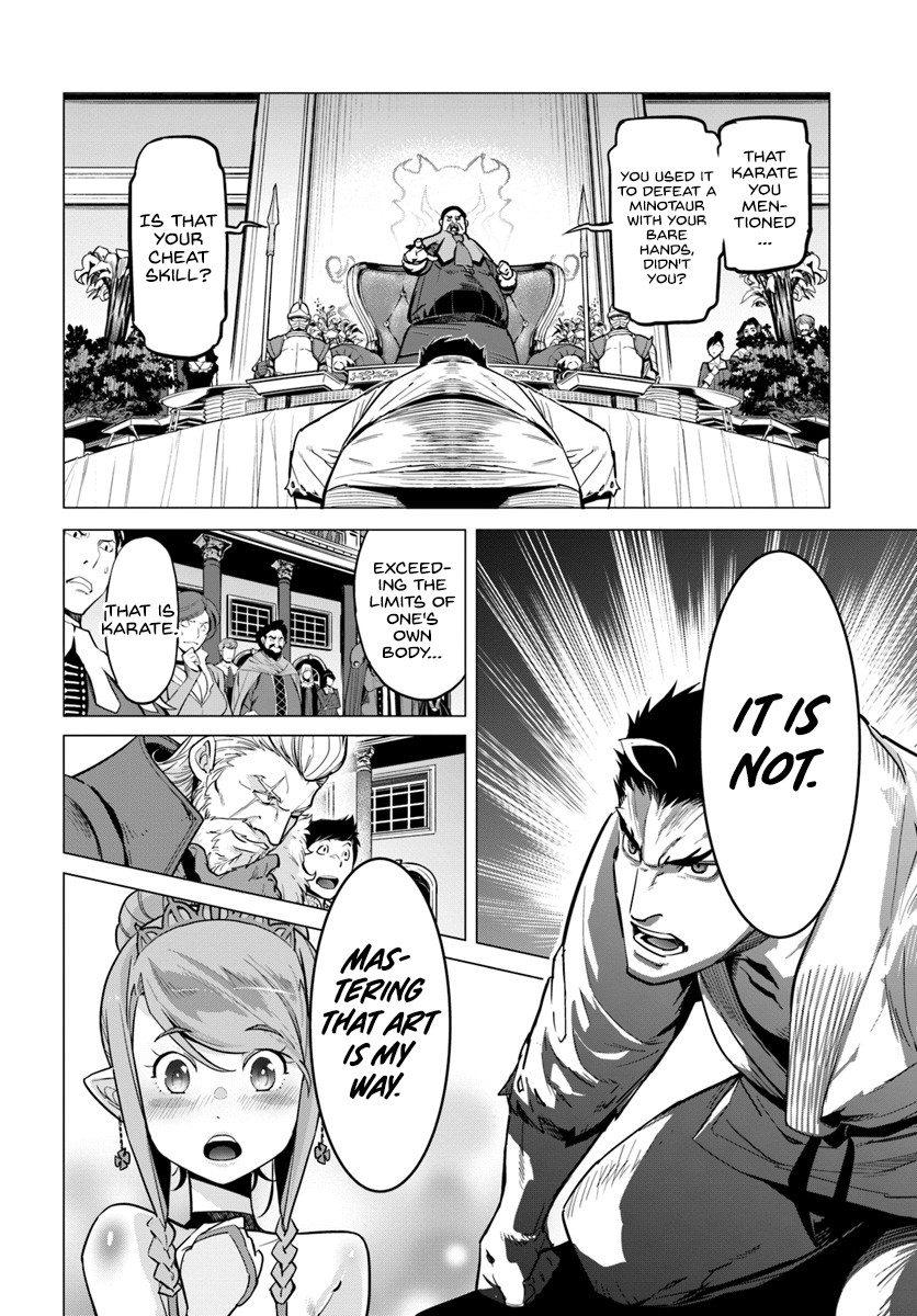 Karate Baka in Different World chapter 3 page 17