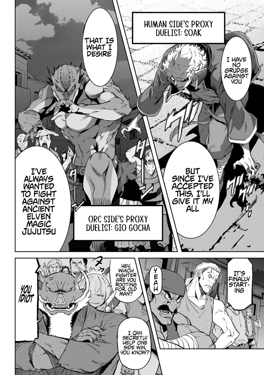 Karate Baka in Different World chapter 32 page 7