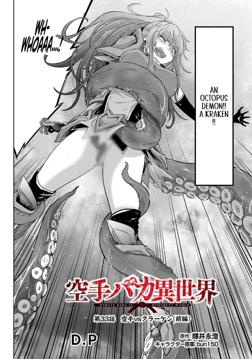 Karate Baka in Different World chapter 33 page 2