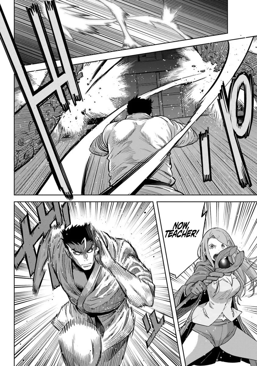 Karate Baka in Different World chapter 33 page 8