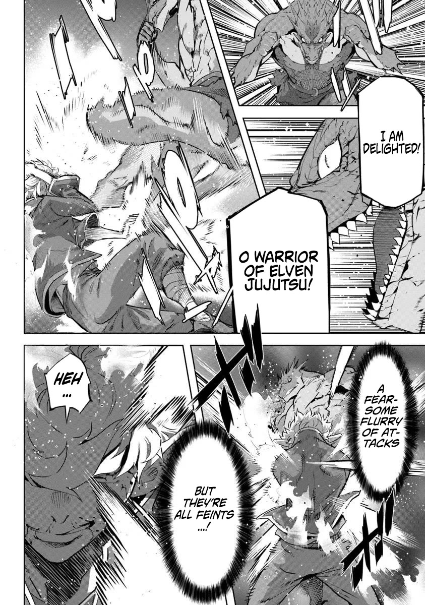 Karate Baka in Different World chapter 34 page 16