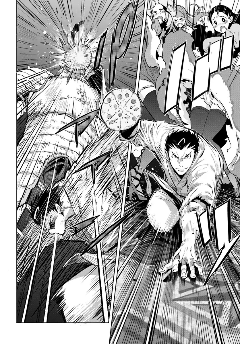 Karate Baka in Different World chapter 5 page 5