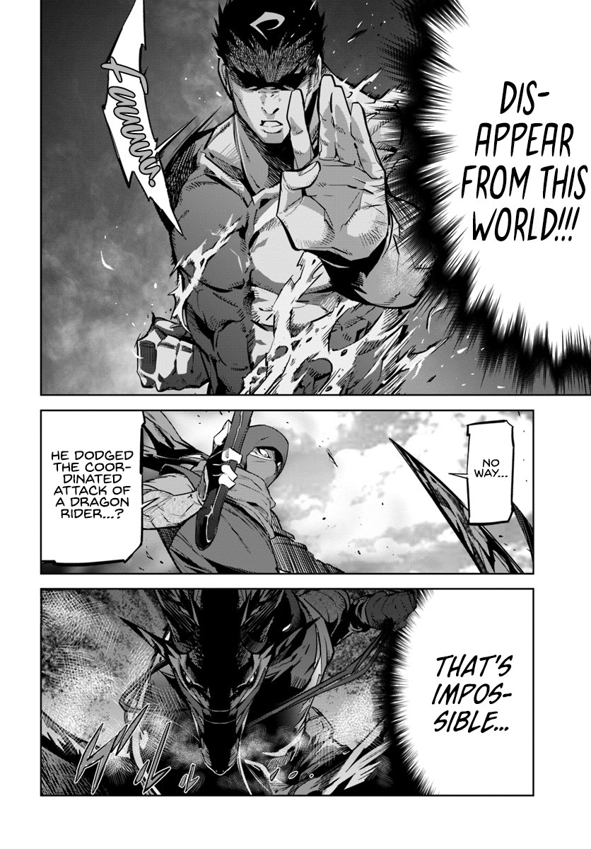 Karate Baka in Different World chapter 7 page 5