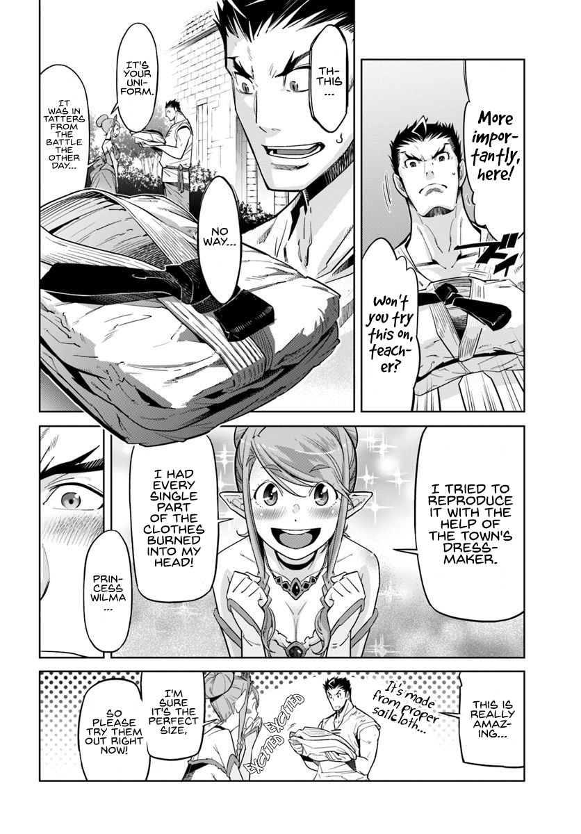 Karate Baka in Different World chapter 8 page 5