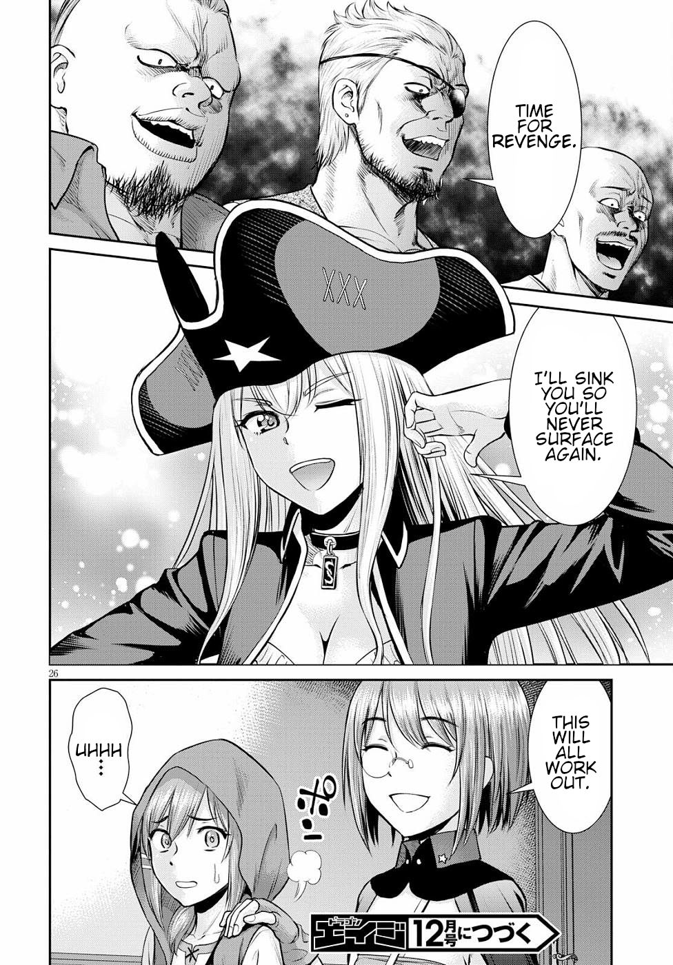 Karma na Skill de Musou suru Isekai Harem Kaitoudan chapter 12 page 26