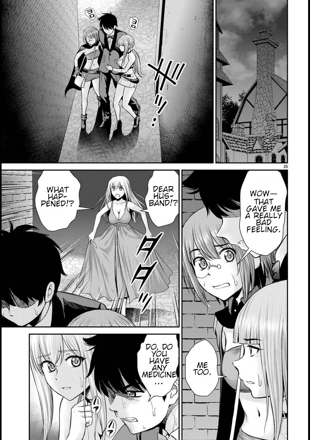 Karma na Skill de Musou suru Isekai Harem Kaitoudan chapter 18 page 26