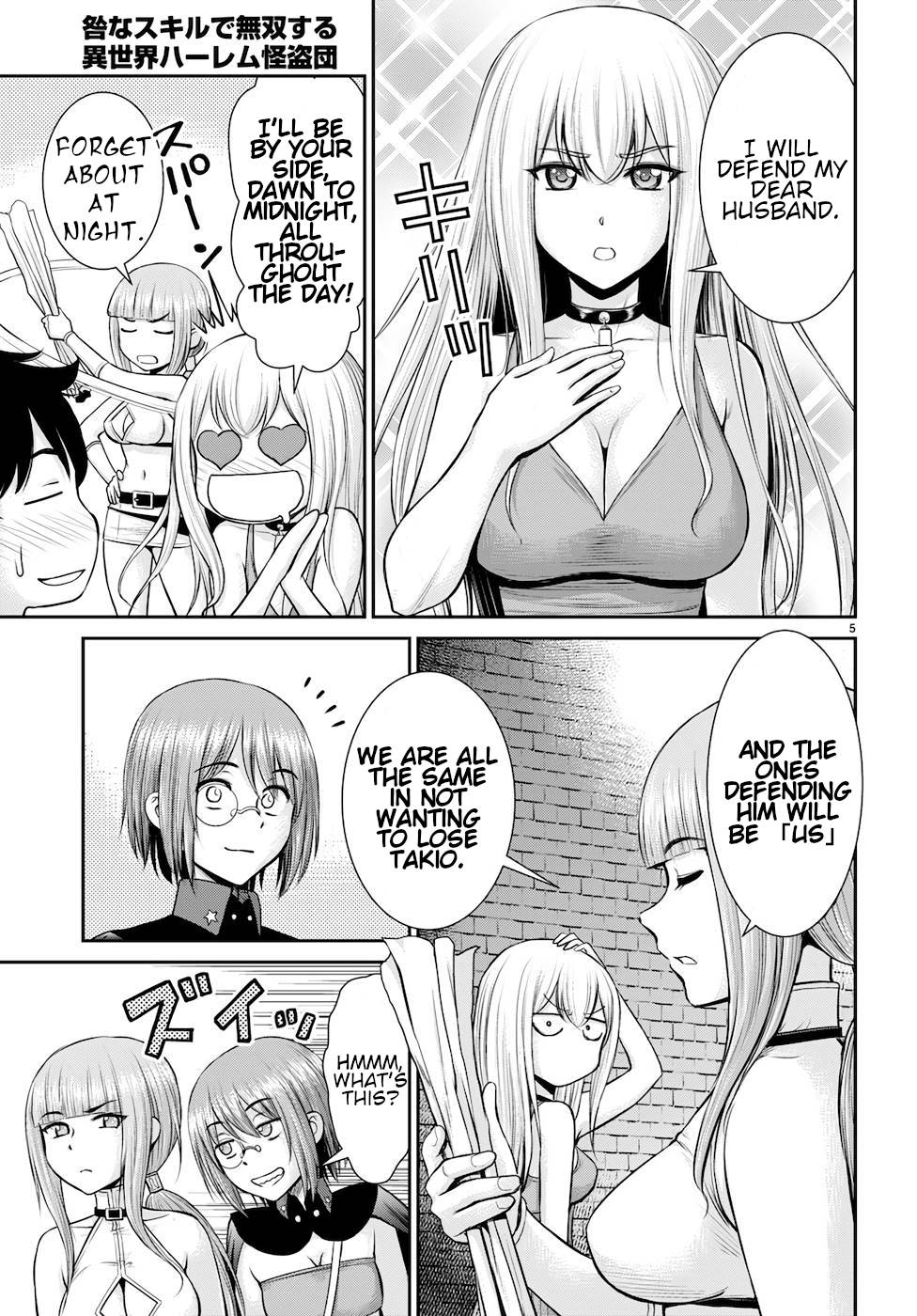 Karma na Skill de Musou suru Isekai Harem Kaitoudan chapter 19 page 5