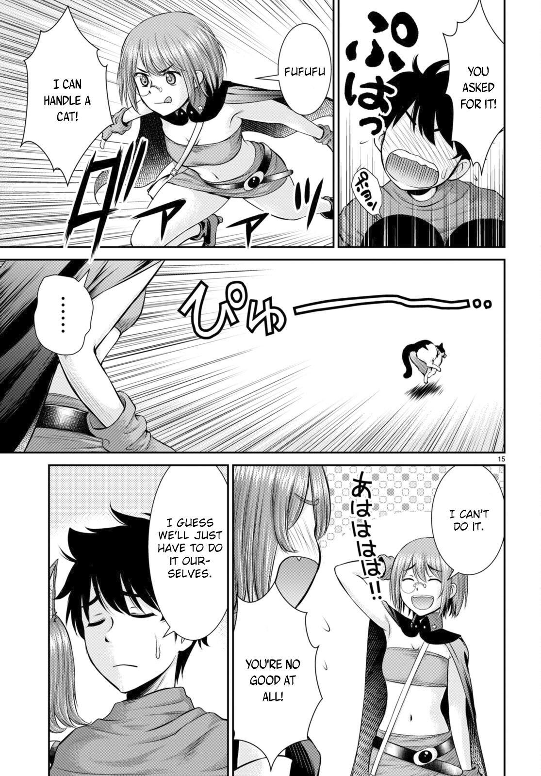 Karma na Skill de Musou suru Isekai Harem Kaitoudan chapter 24 page 15