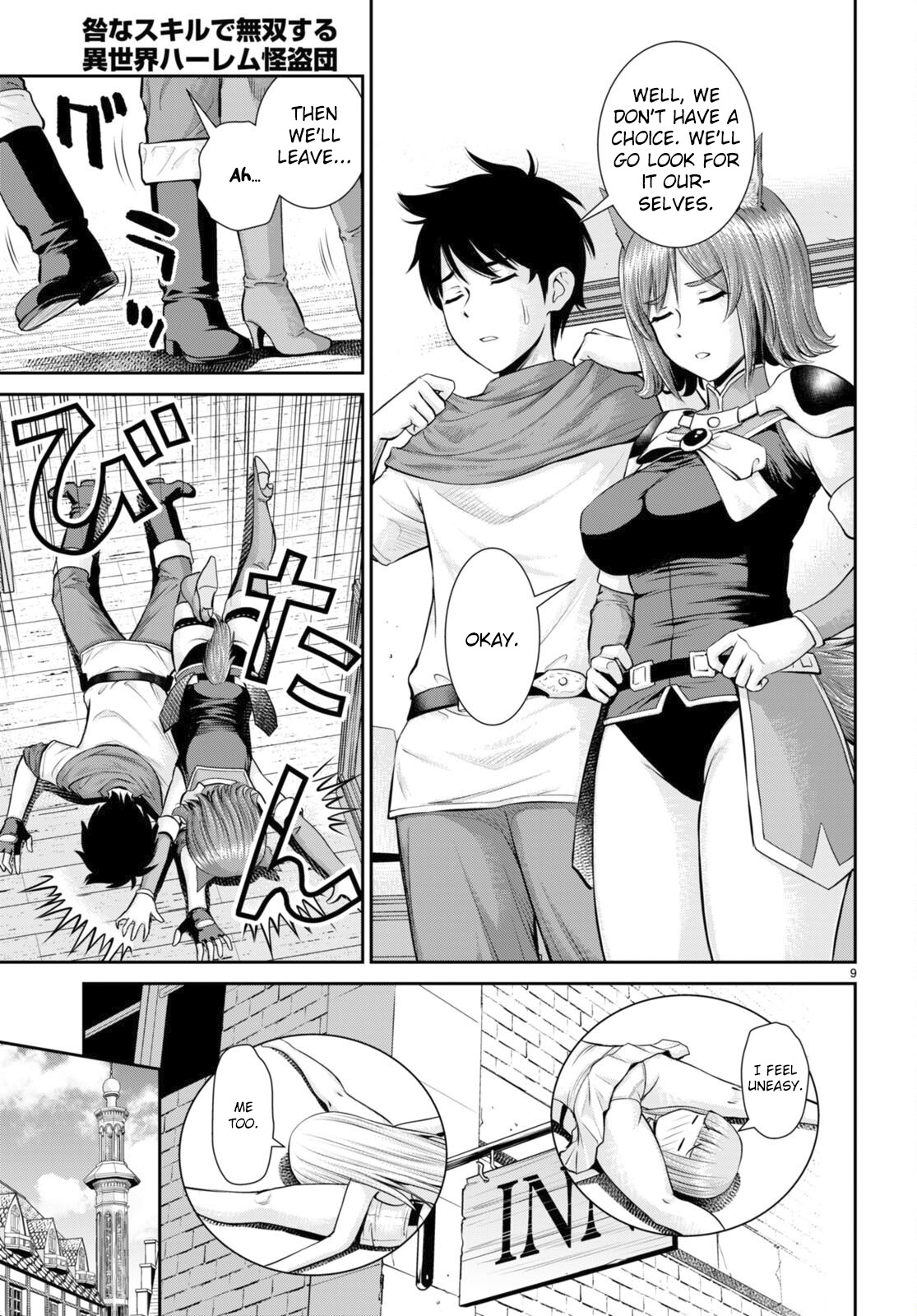 Karma na Skill de Musou suru Isekai Harem Kaitoudan chapter 24 page 9