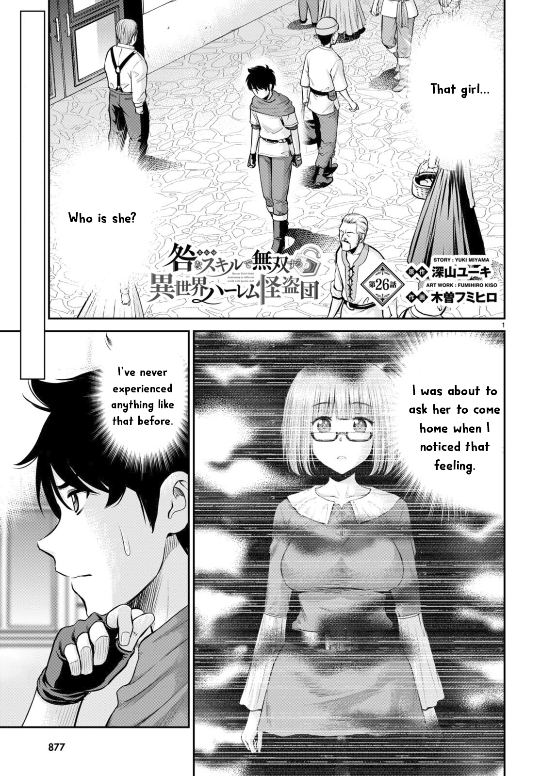 Karma na Skill de Musou suru Isekai Harem Kaitoudan chapter 26 page 1