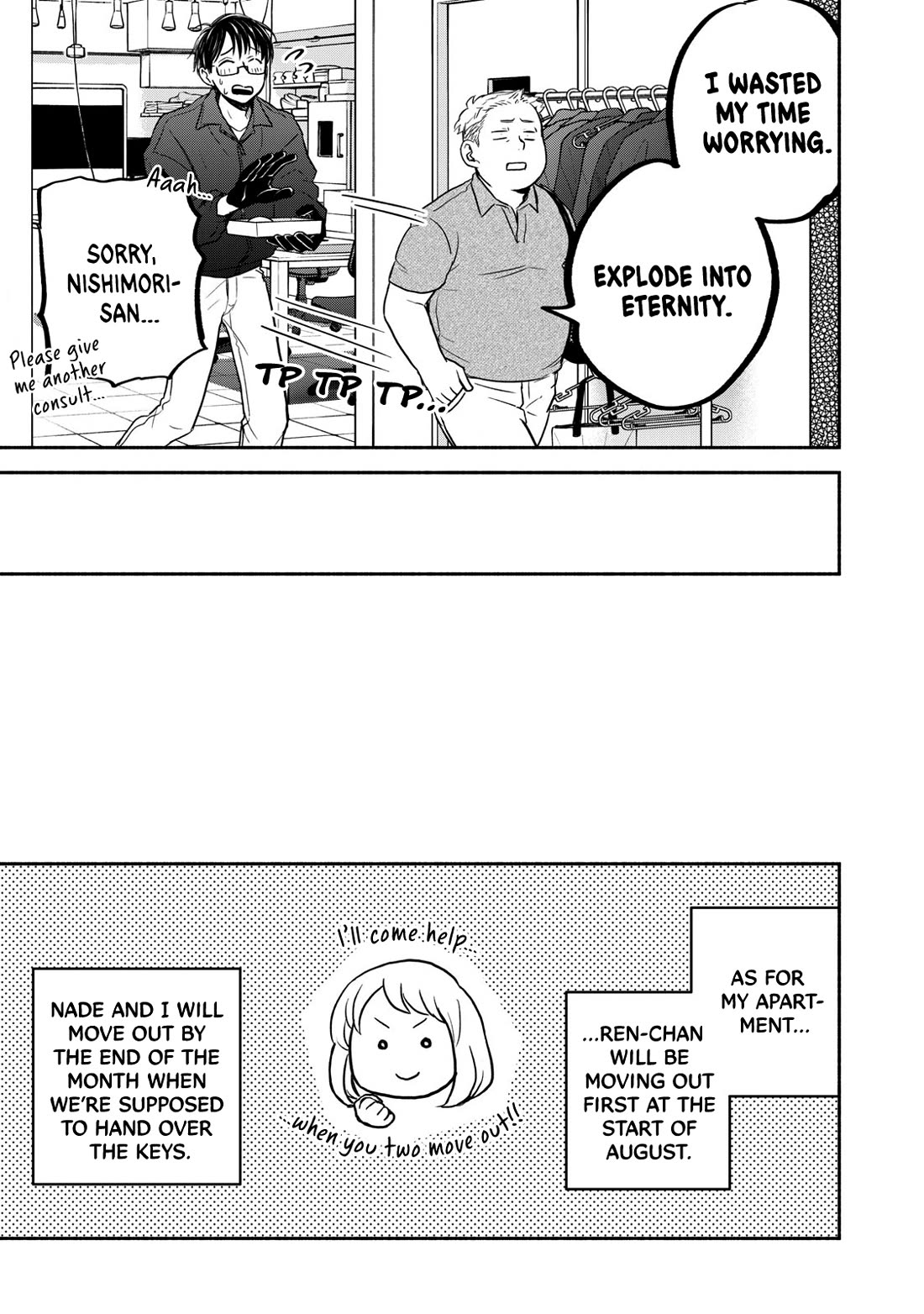 Kasane and Subaru chapter 42 page 15