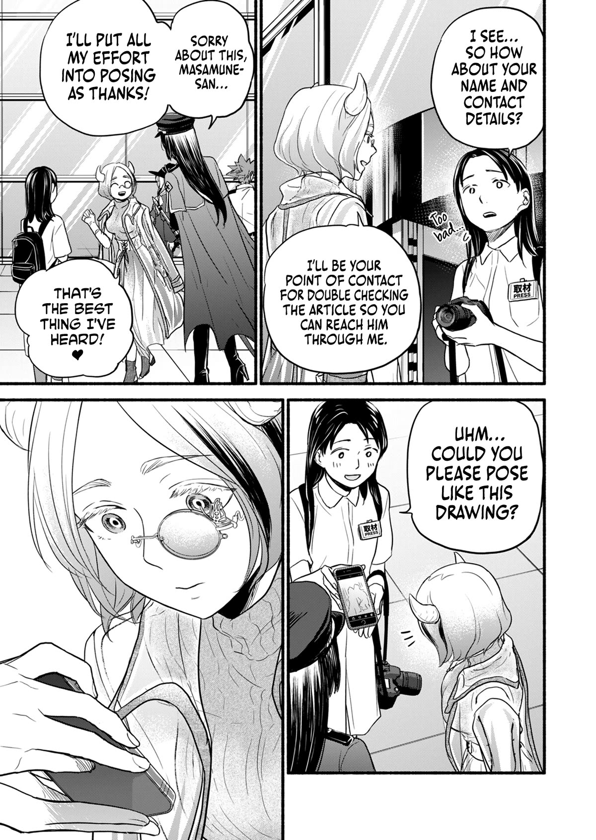 Kasane and Subaru chapter 14 page 2