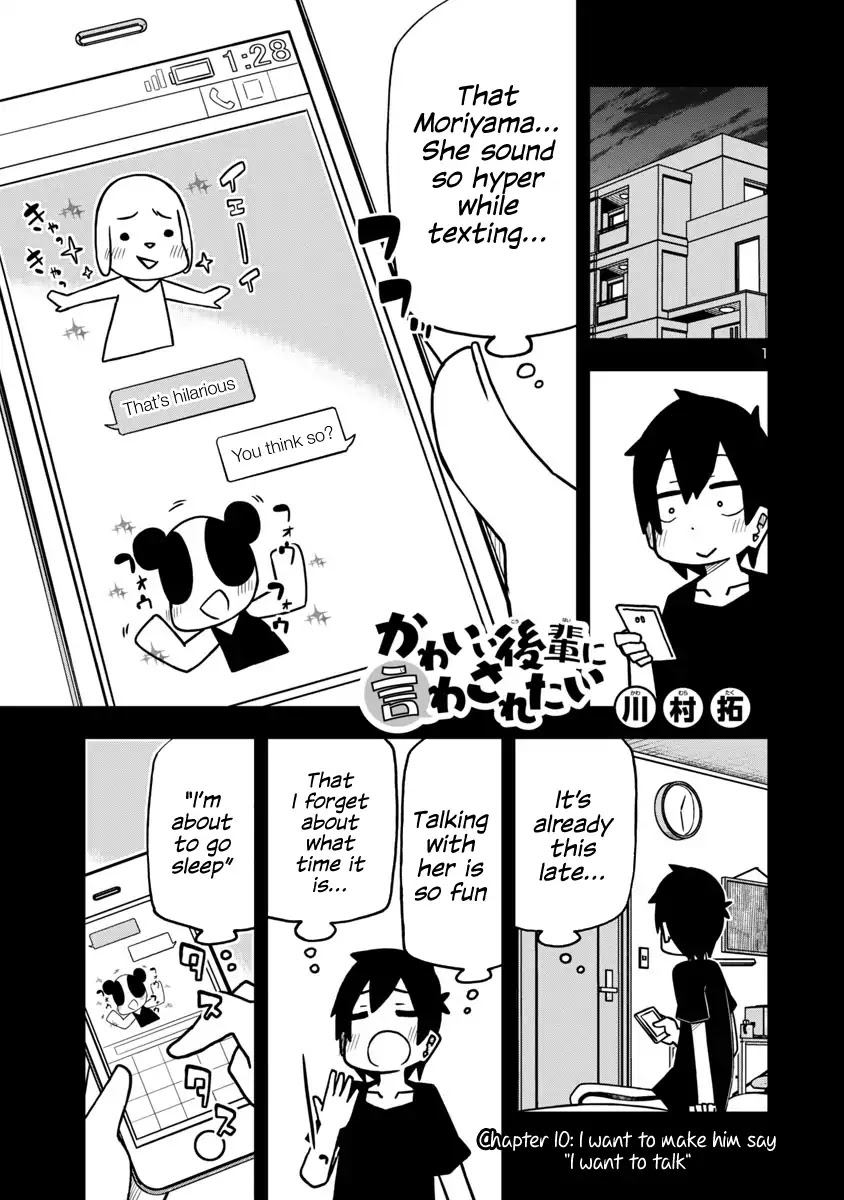 Kawaii Kouhai ni Iwasaretai chapter 10 page 1