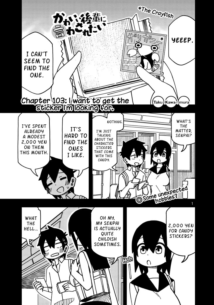 Kawaii Kouhai ni Iwasaretai chapter 109 page 1