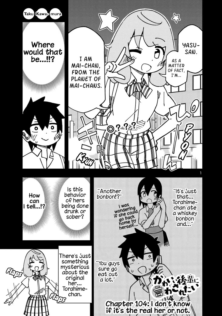 Kawaii Kouhai ni Iwasaretai chapter 110 page 1