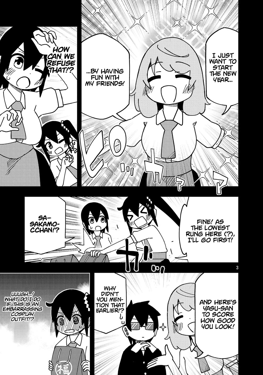 Kawaii Kouhai ni Iwasaretai chapter 121 page 3