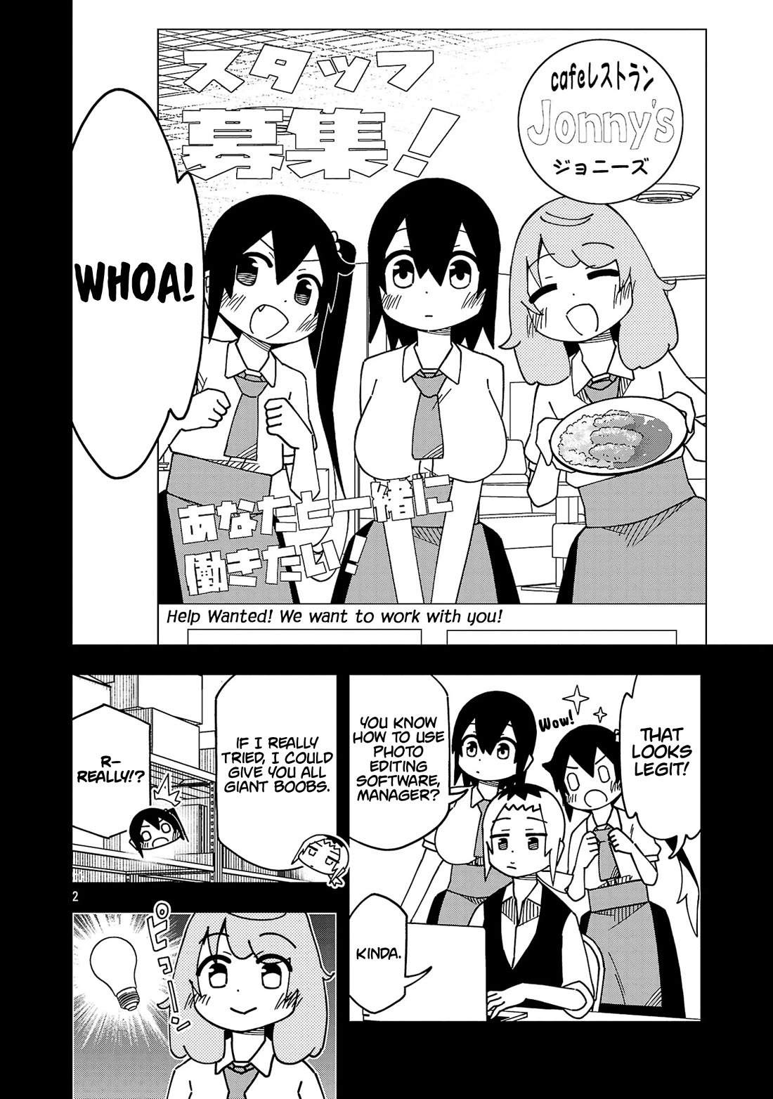 Kawaii Kouhai ni Iwasaretai chapter 124 page 2