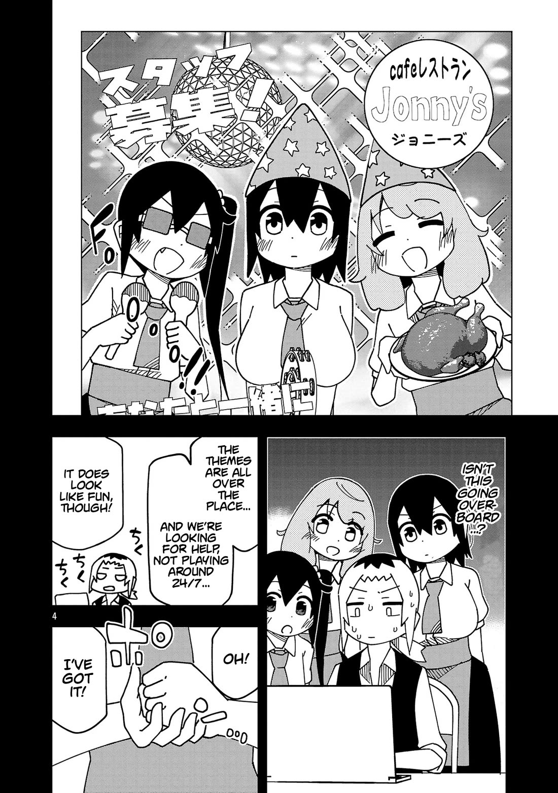 Kawaii Kouhai ni Iwasaretai chapter 124 page 4