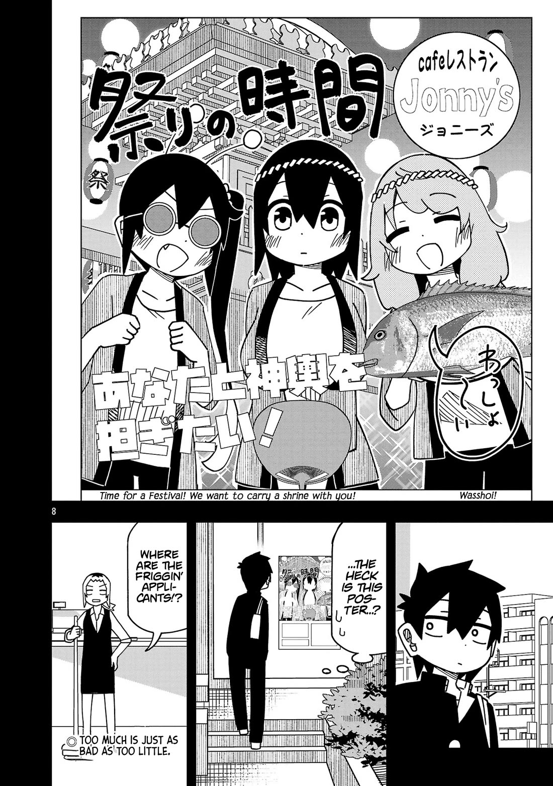 Kawaii Kouhai ni Iwasaretai chapter 124 page 8