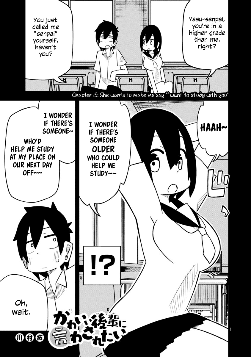 Kawaii Kouhai ni Iwasaretai chapter 15 page 1