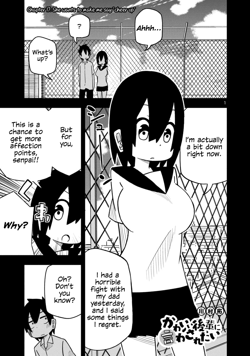 Kawaii Kouhai ni Iwasaretai chapter 17 page 1