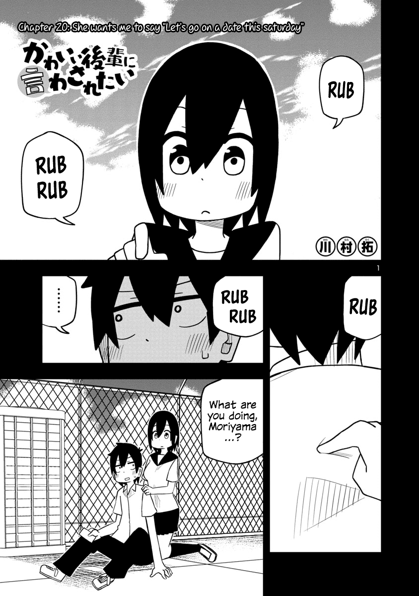 Kawaii Kouhai ni Iwasaretai chapter 20 page 1