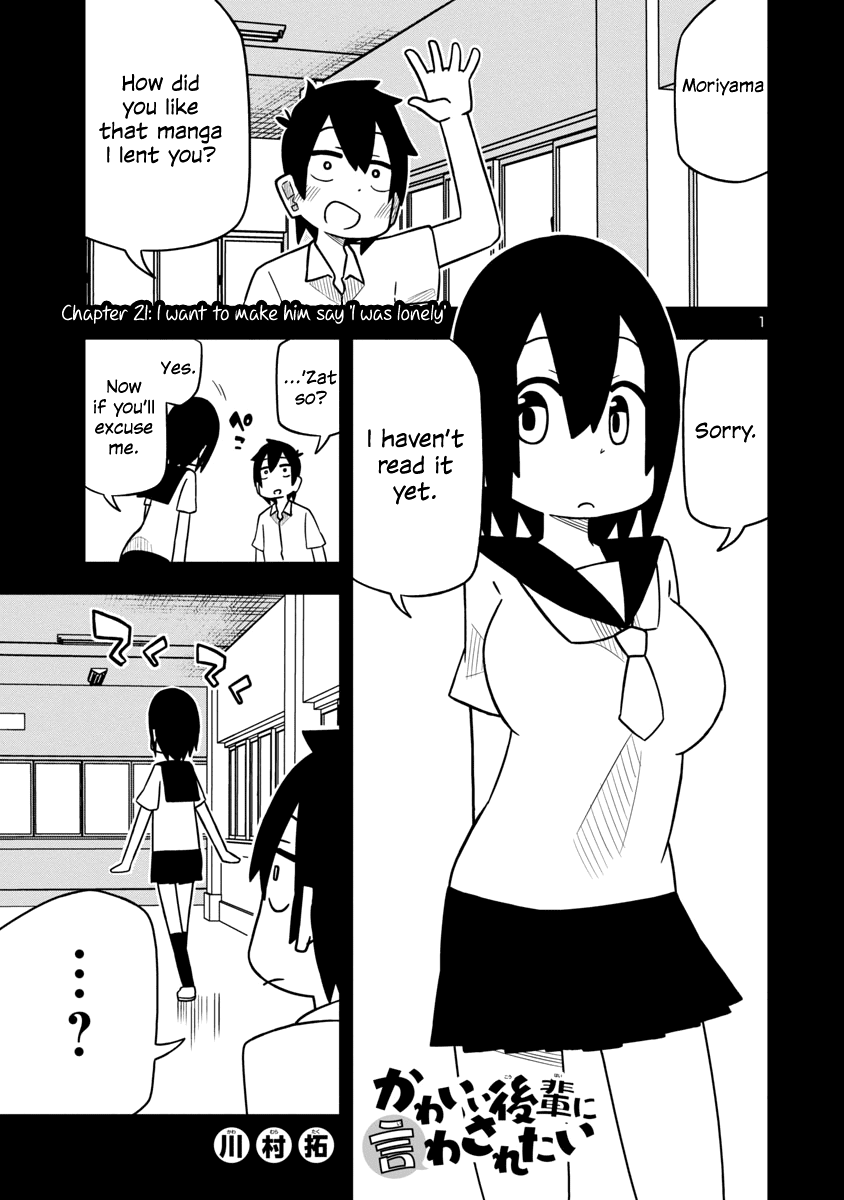 Kawaii Kouhai ni Iwasaretai chapter 21 page 1