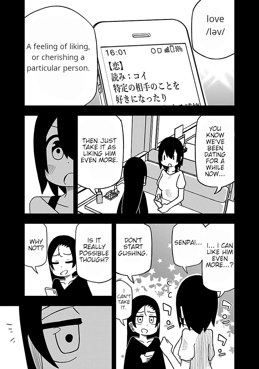 Kawaii Kouhai ni Iwasaretai chapter 36 page 7