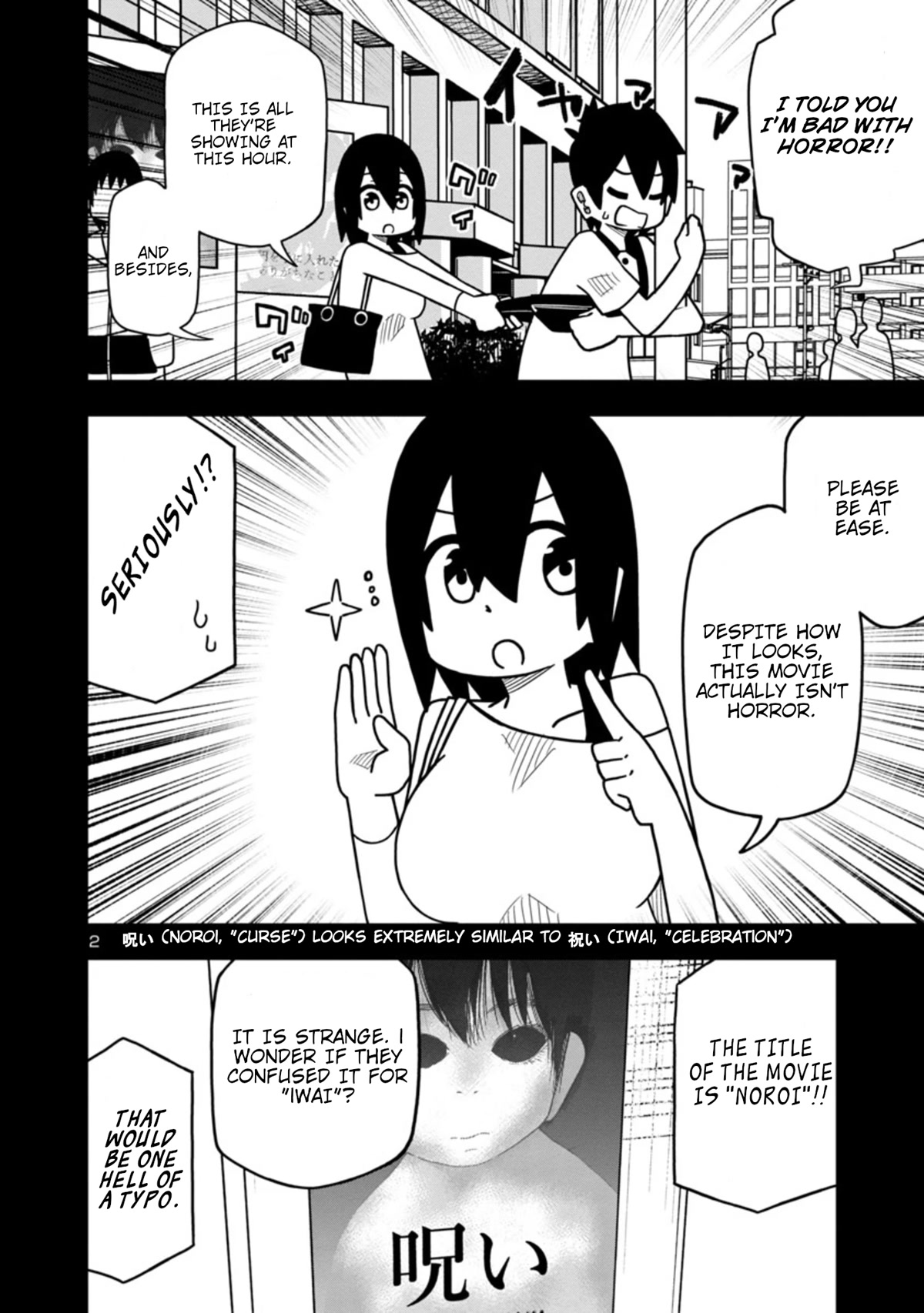 Kawaii Kouhai ni Iwasaretai chapter 47 page 2