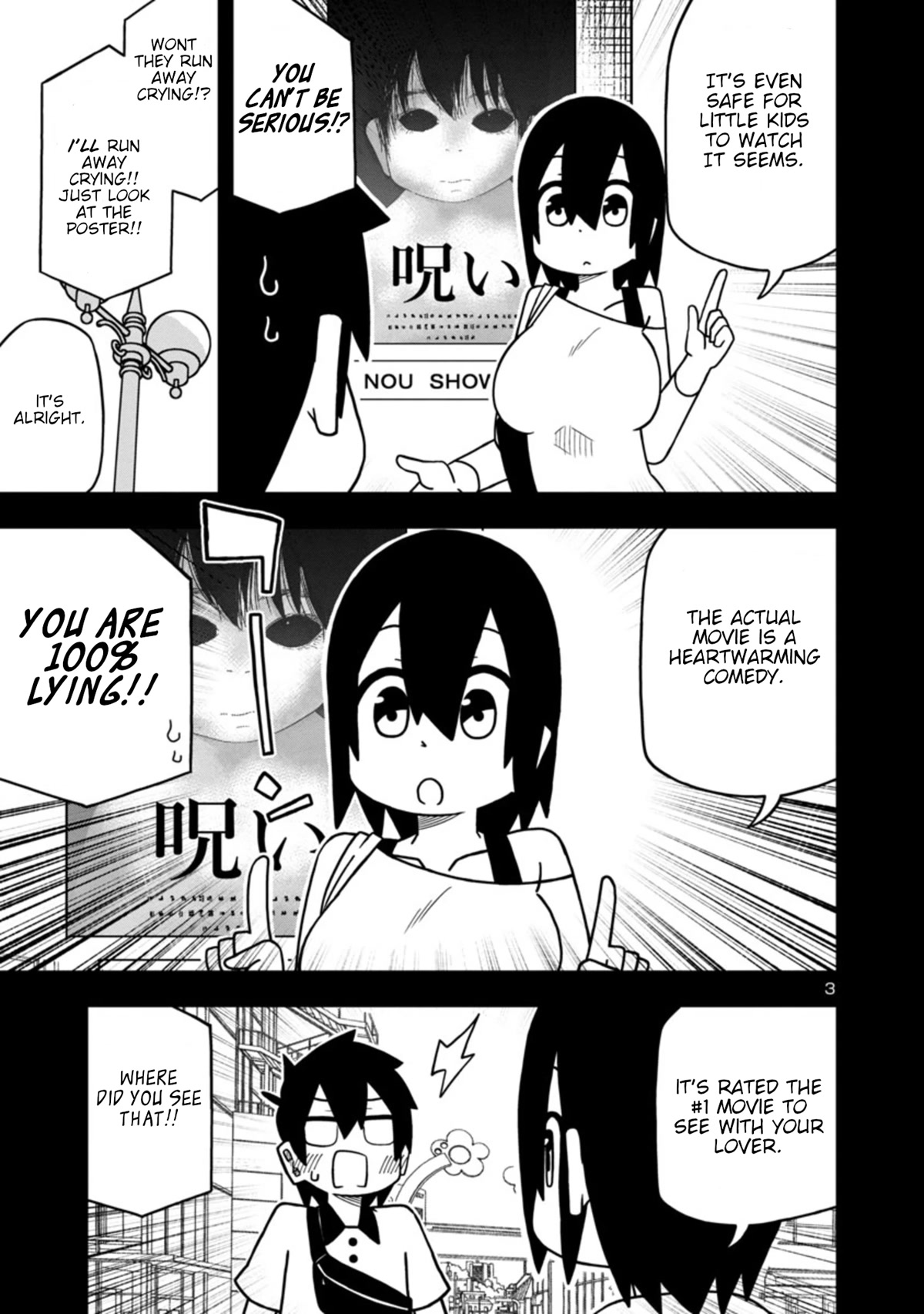 Kawaii Kouhai ni Iwasaretai chapter 47 page 3