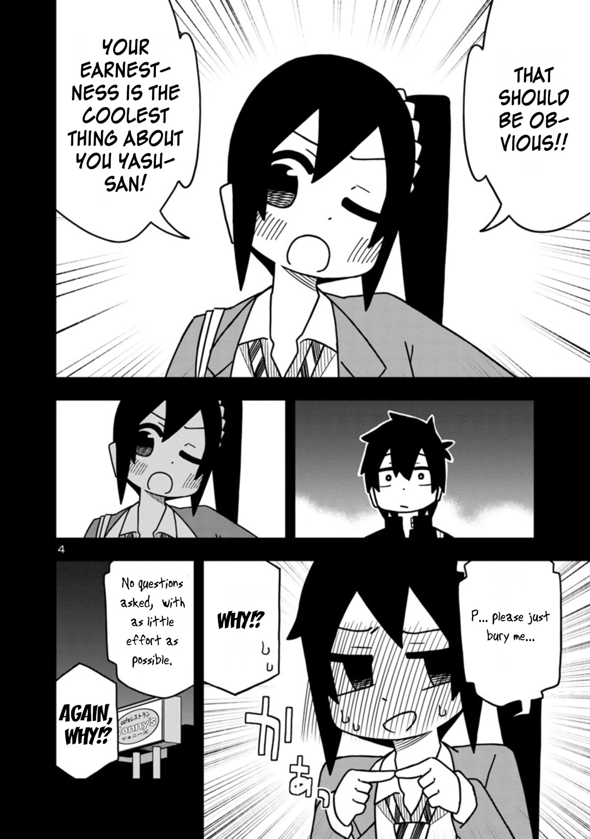 Kawaii Kouhai ni Iwasaretai chapter 69 page 4