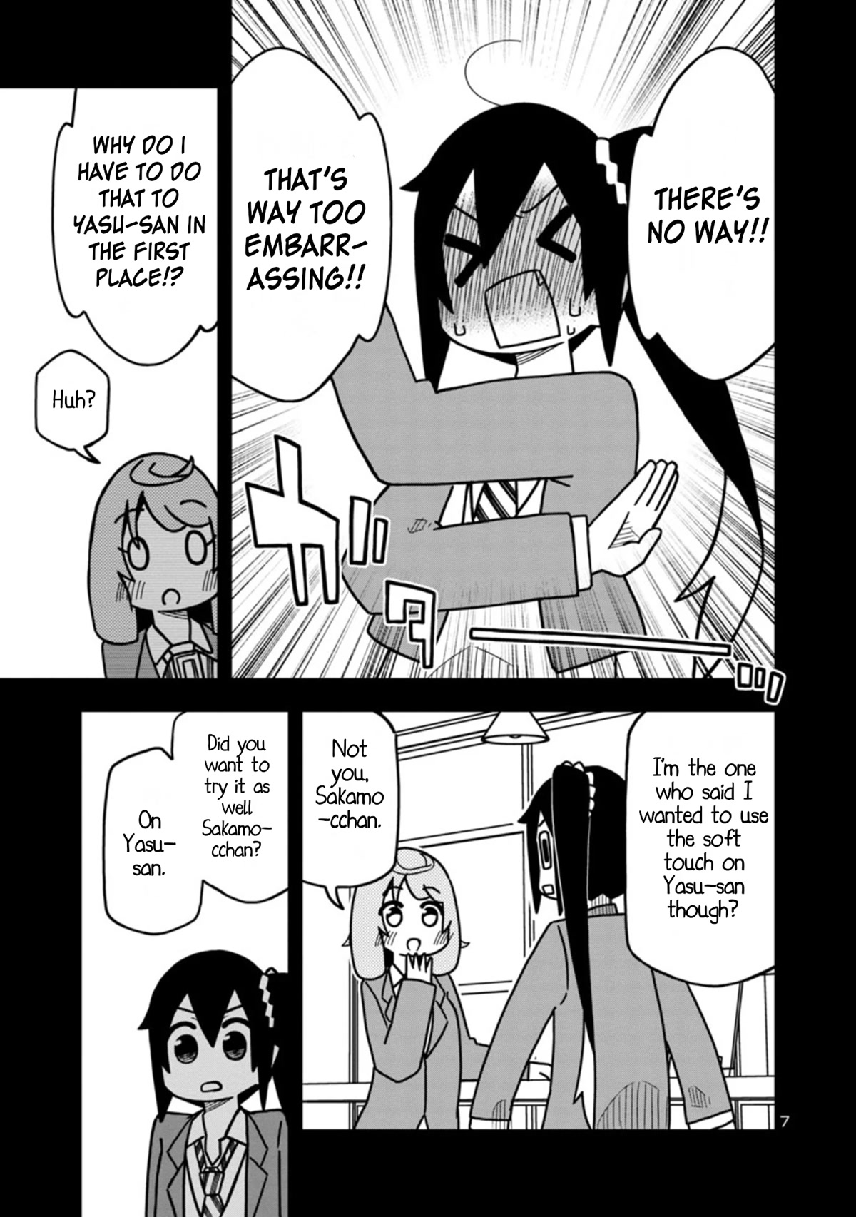 Kawaii Kouhai ni Iwasaretai chapter 75 page 7