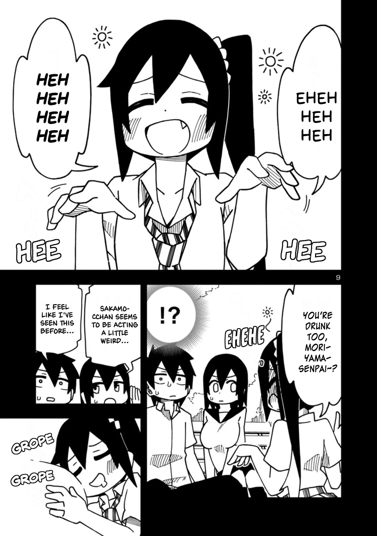 Kawaii Kouhai ni Iwasaretai chapter 88 page 9