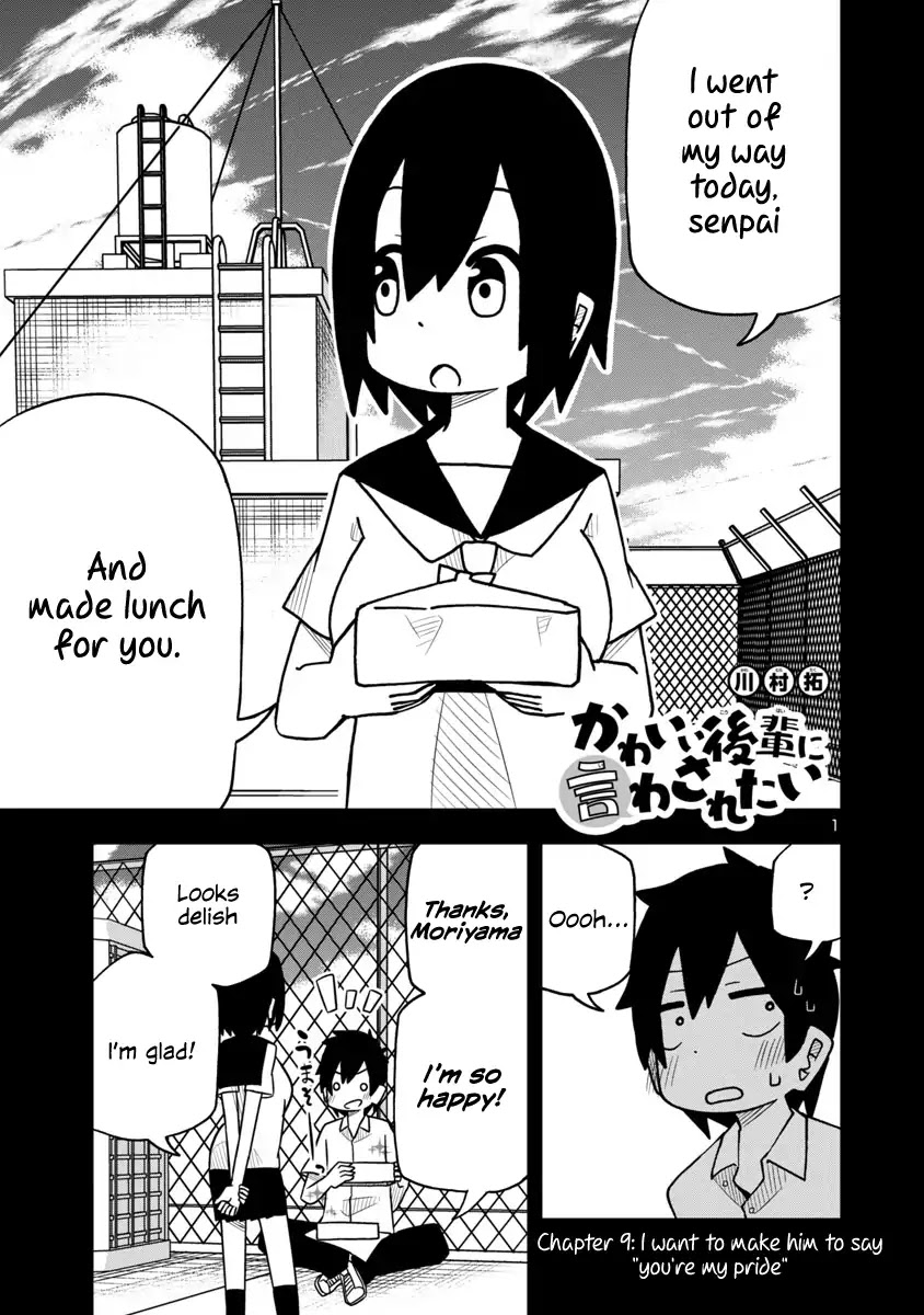 Kawaii Kouhai ni Iwasaretai chapter 9 page 1