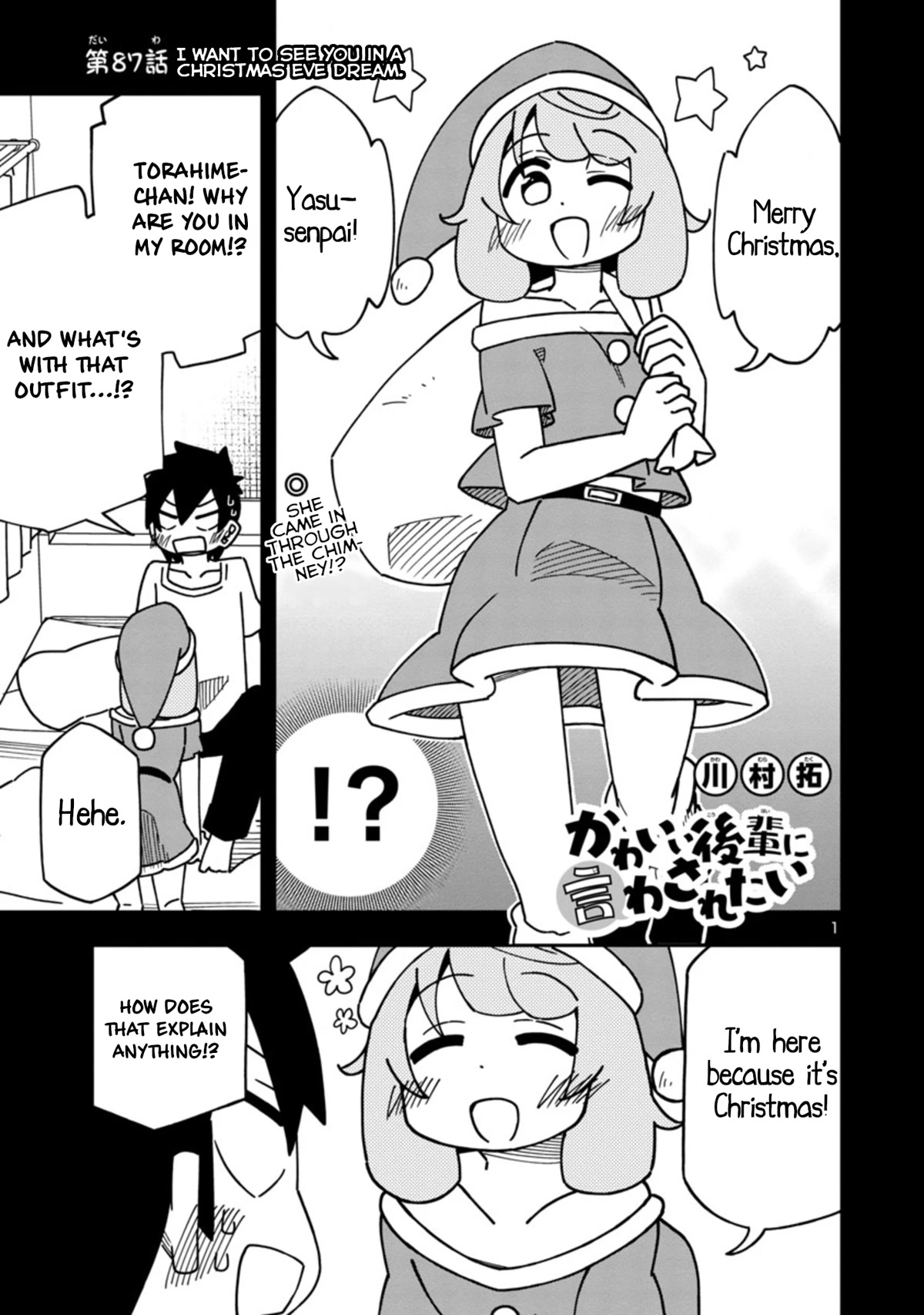 Kawaii Kouhai ni Iwasaretai chapter 93 page 1