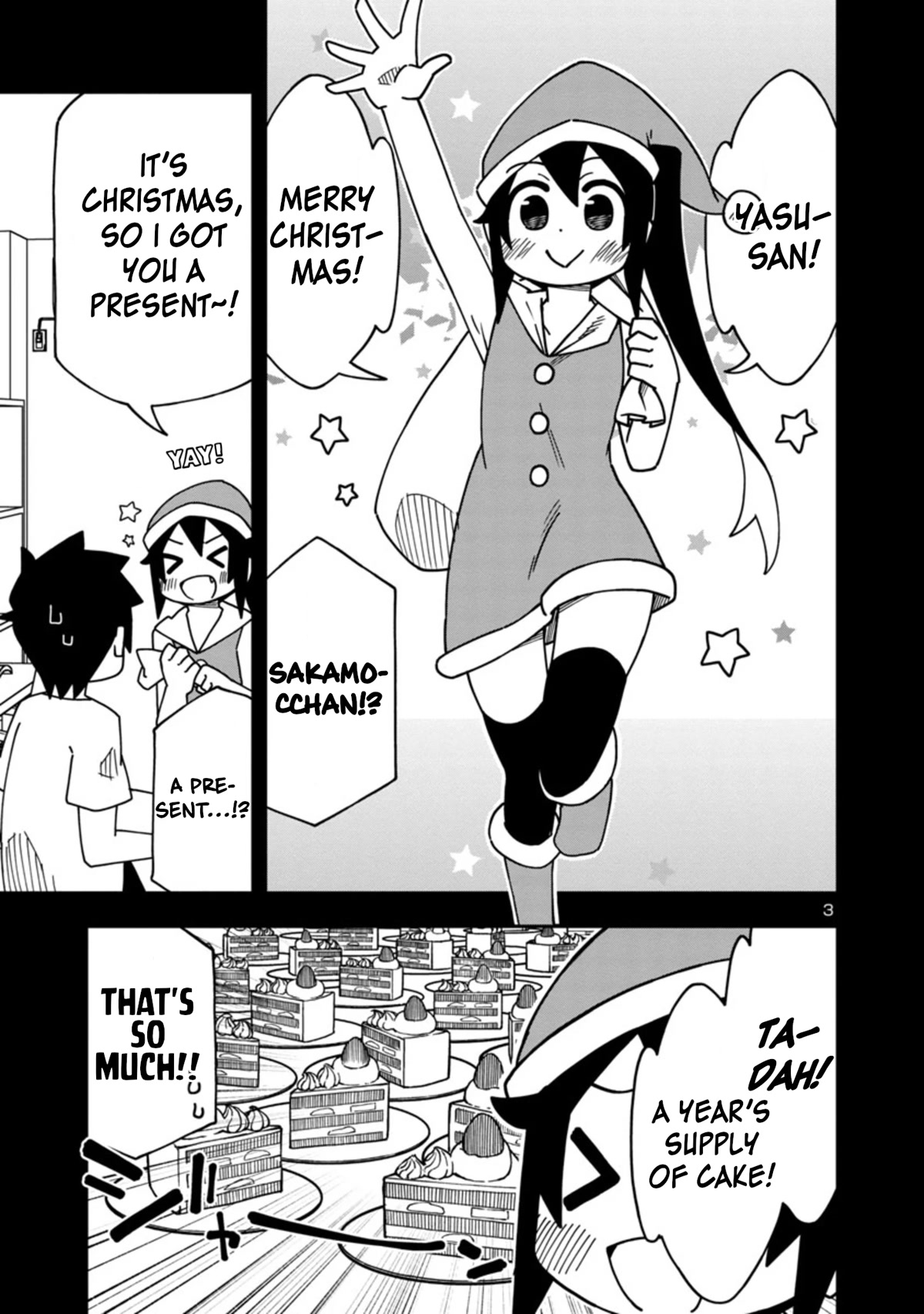 Kawaii Kouhai ni Iwasaretai chapter 93 page 3