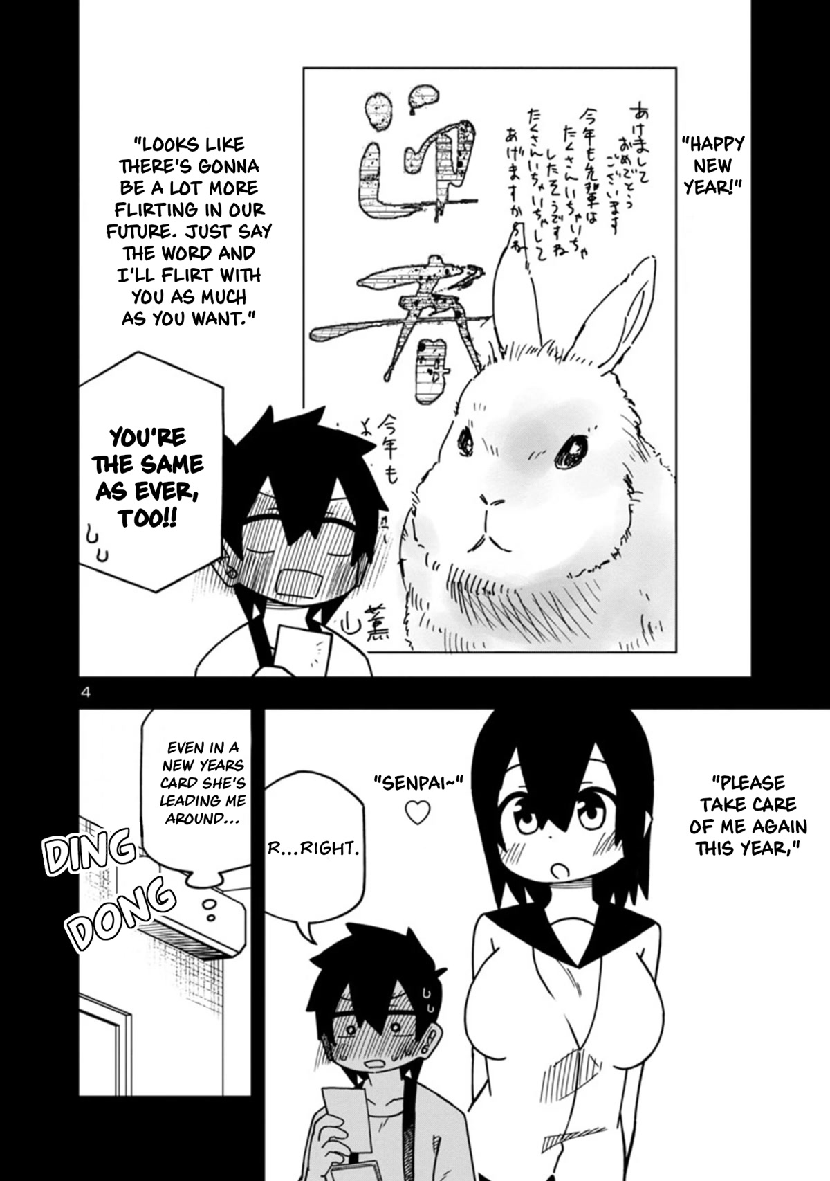 Kawaii Kouhai ni Iwasaretai chapter 94 page 4