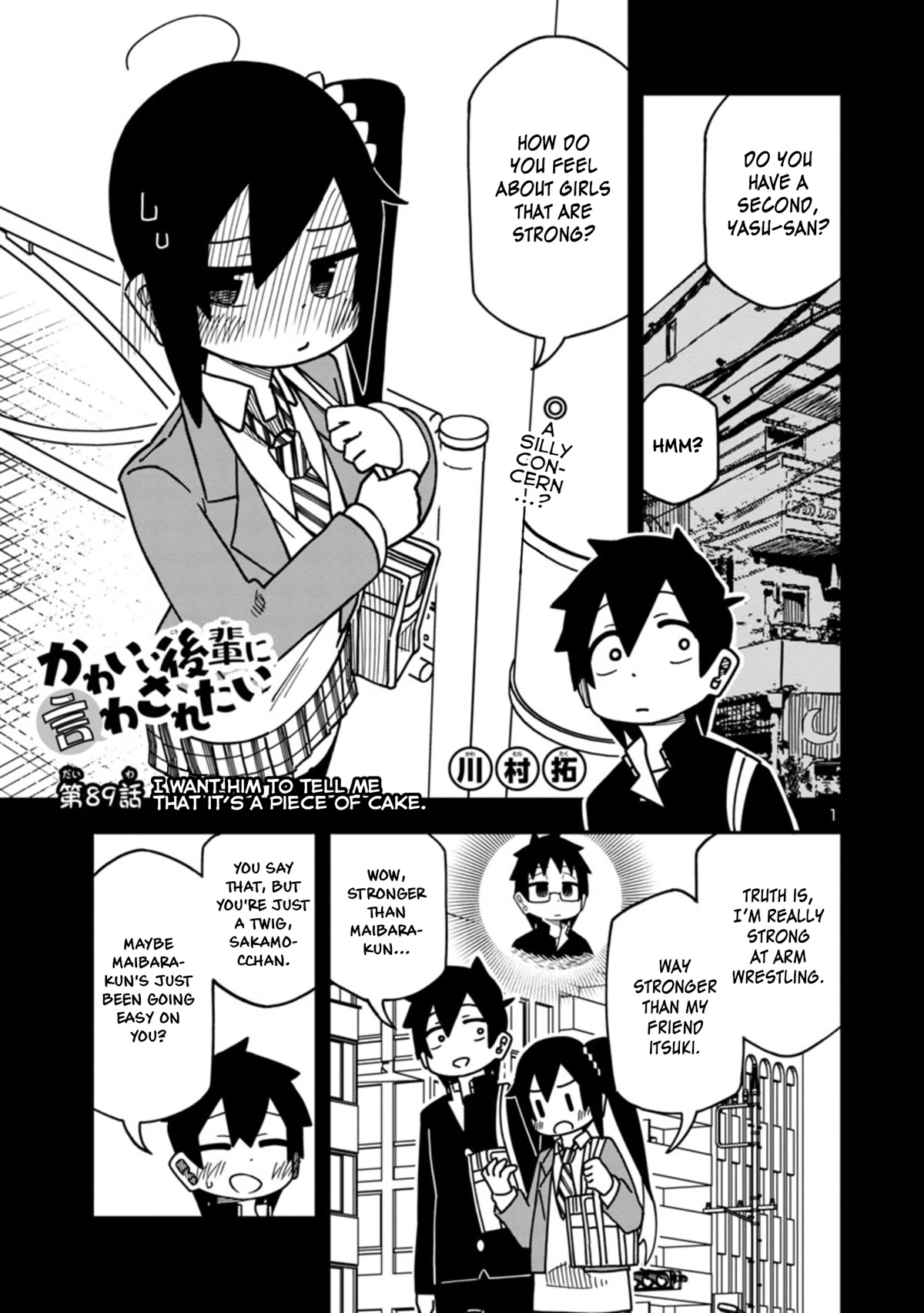 Kawaii Kouhai ni Iwasaretai chapter 95 page 1